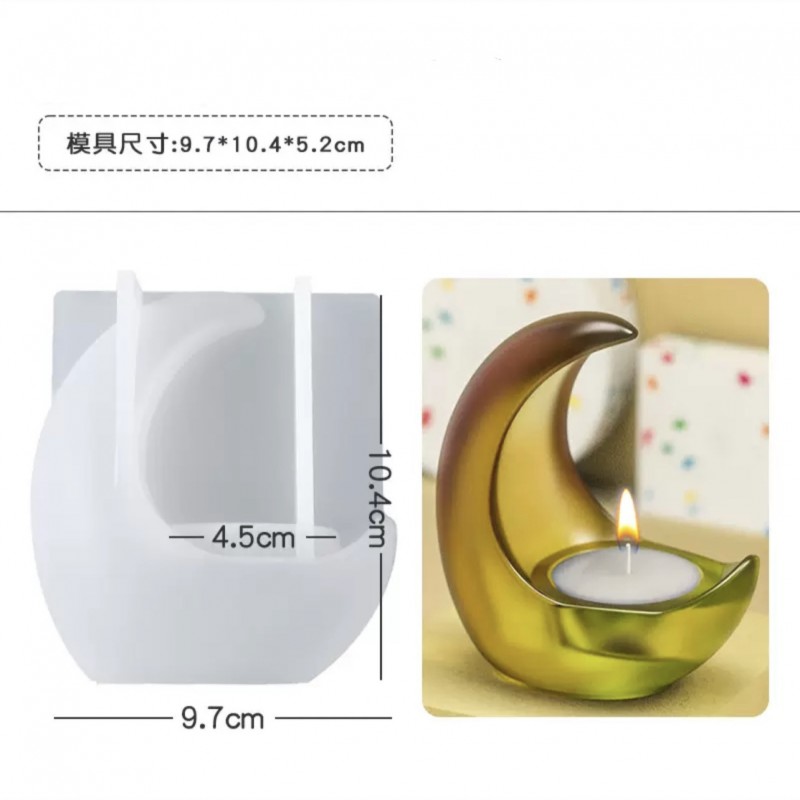 قالب سیلیکونی جاوارمری ماه وارداتی