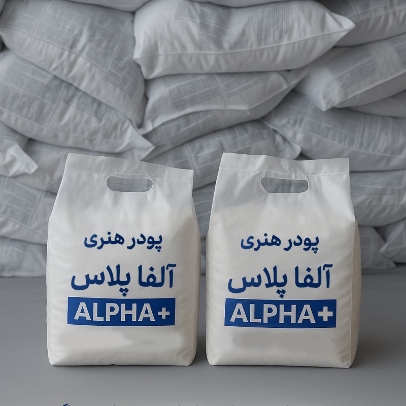 آلفاپلاس طوسی ۵ کیلویی