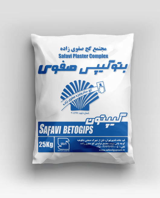 گچ گیپتون ( بتوگیپس )