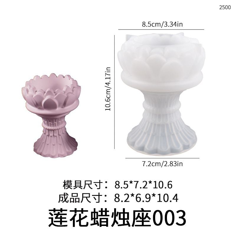 قالب شات نیلوفر آبی