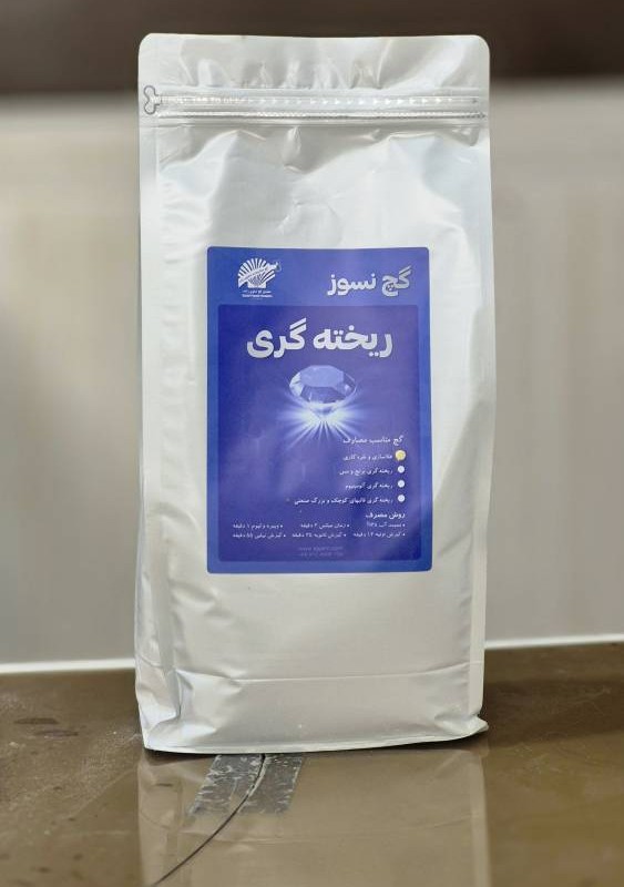 گچ  ریخته گری طلا 5 کیلویی