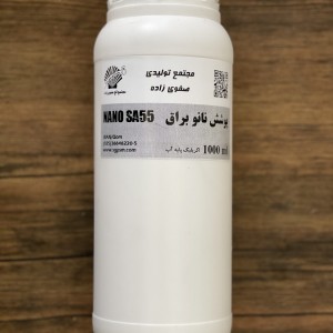 پوشش آب بند نانو براق SA55