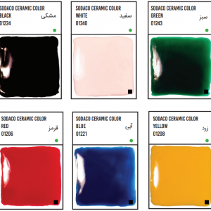 رنگ سرامیک ( لعاب سرد ) – پک A