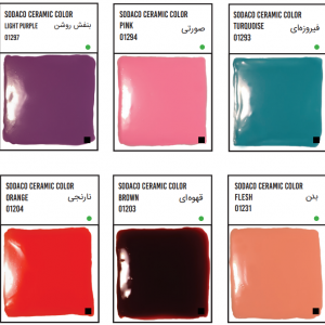 رنگ سرامیک ( لعاب سرد ) – پک B