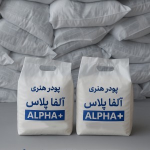 پودر آلفا پلاس سفید 5 کیلویی