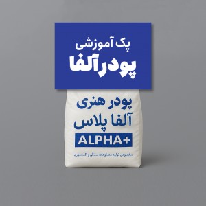 پک آموزشی سنگ مصنوعی