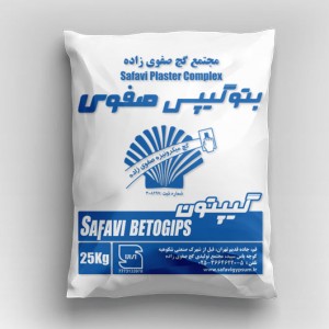 گچ گیپتون ( بتوگیپس )