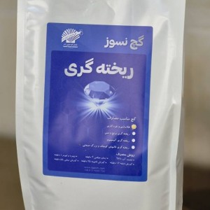 گچ نسوز ریخته گری طلا 5 کیلویی