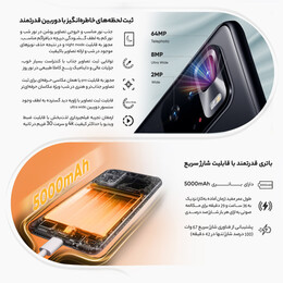 گوشی موبایل شیائومی مدل Poco X3 GT دو سیم‌کارت ظرفیت 256 گیگابایت و رم 8 گیگابایت