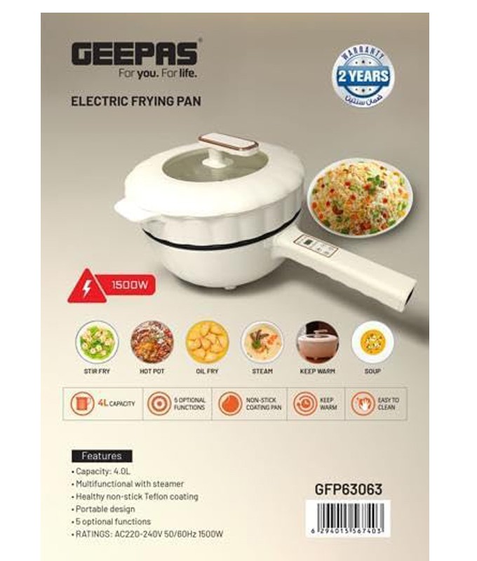 ماهیتابه برقی جیپاس مدل 63063