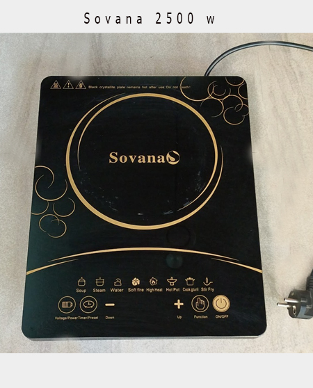 اجاق برقی 2500 وات القایی سوانا مدل SX-20