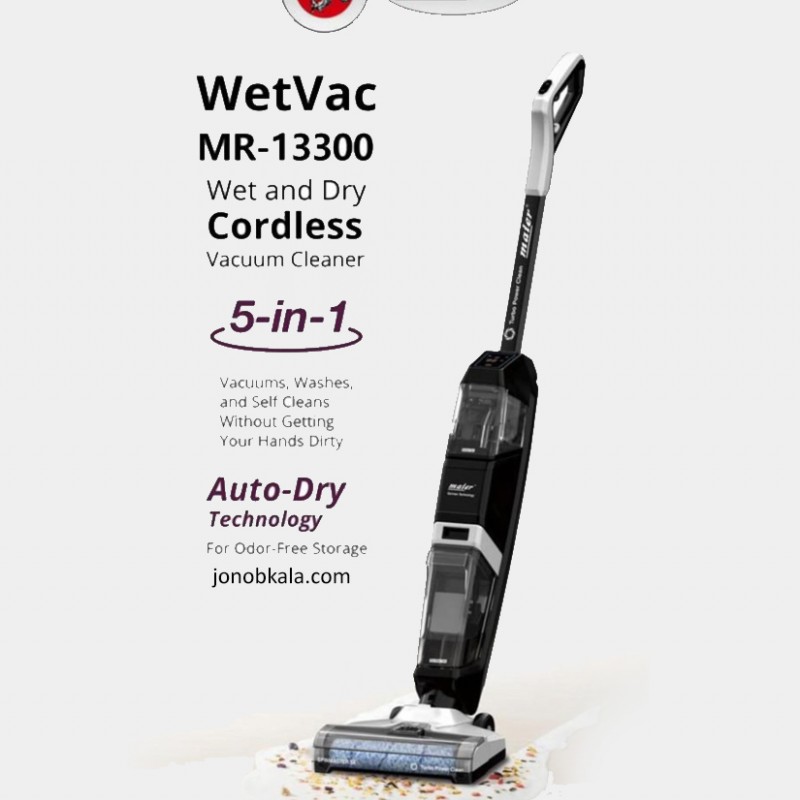 جارو عصایی مایر مدل MR-13300