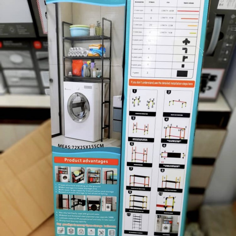 استند قفسه دار لباسشویی مدل 31842