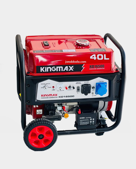 موتور برق 9.5 کیلو وات کینگ مکس بنزینی مدل King Max KD16500
