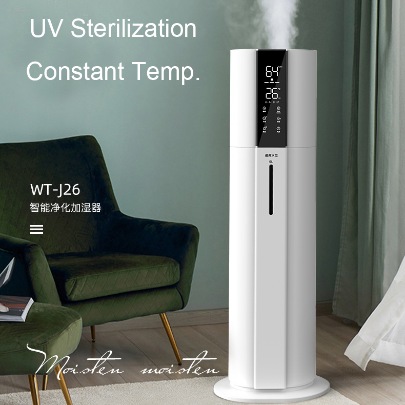 بخور سرد الترا سونیک مدل Ultrasonic Humidifier WT-J26