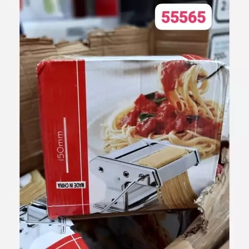 چرخ رشته مدل 55665