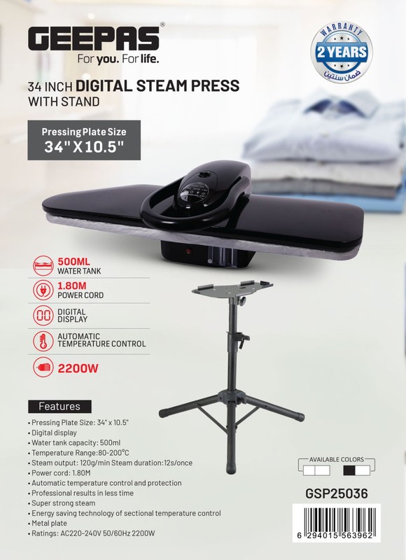 اتو پرس جی پاس مدل GSP25036