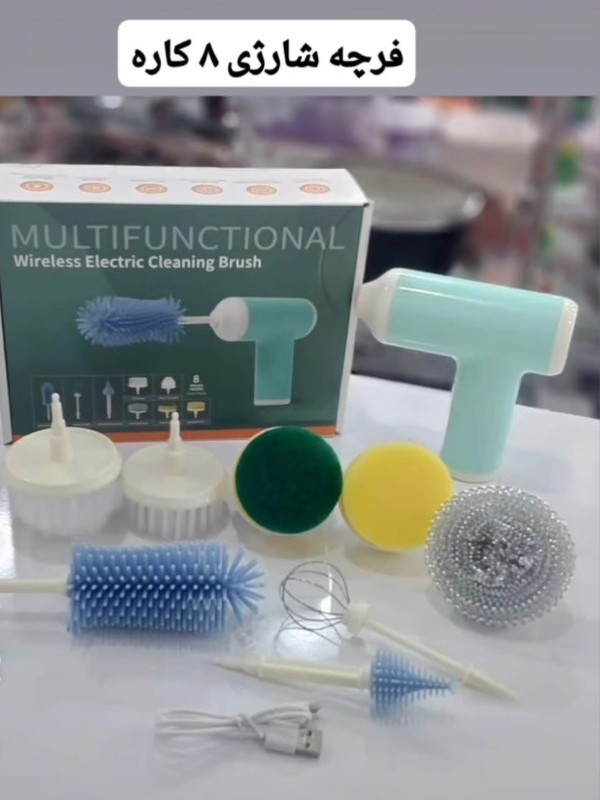 فرچه ی 8 کاره شارژی مدل DH-258