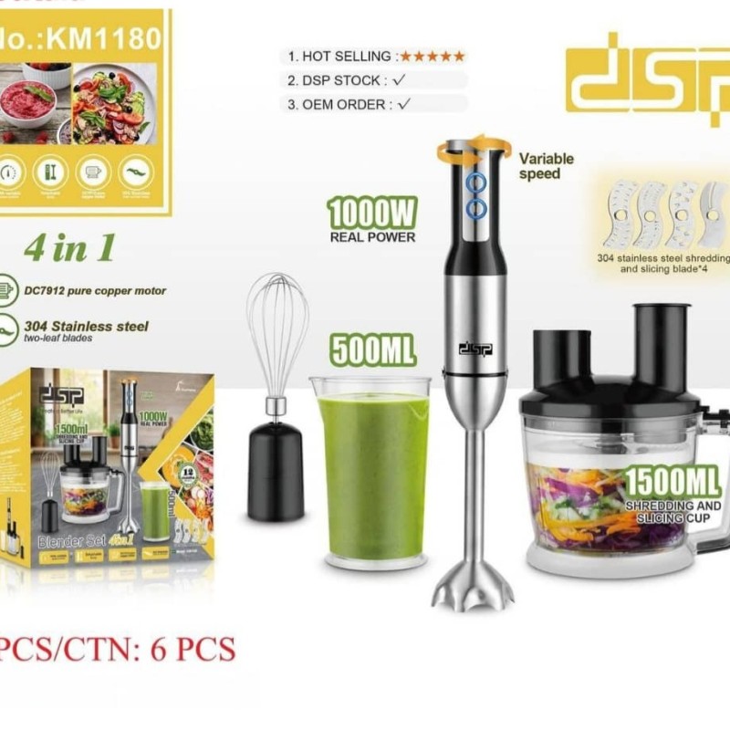 گوشت کوب برقی 4 کاره دی اس پی مدل KM1180