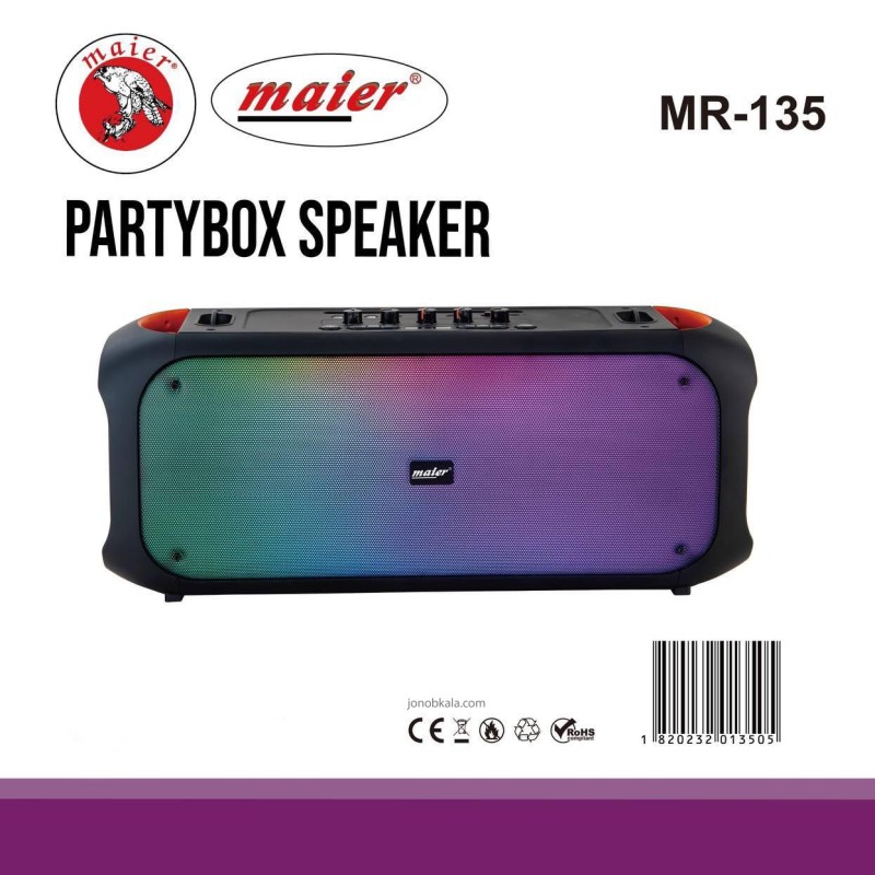 اسپیکر مایر مدل Maier MR-135