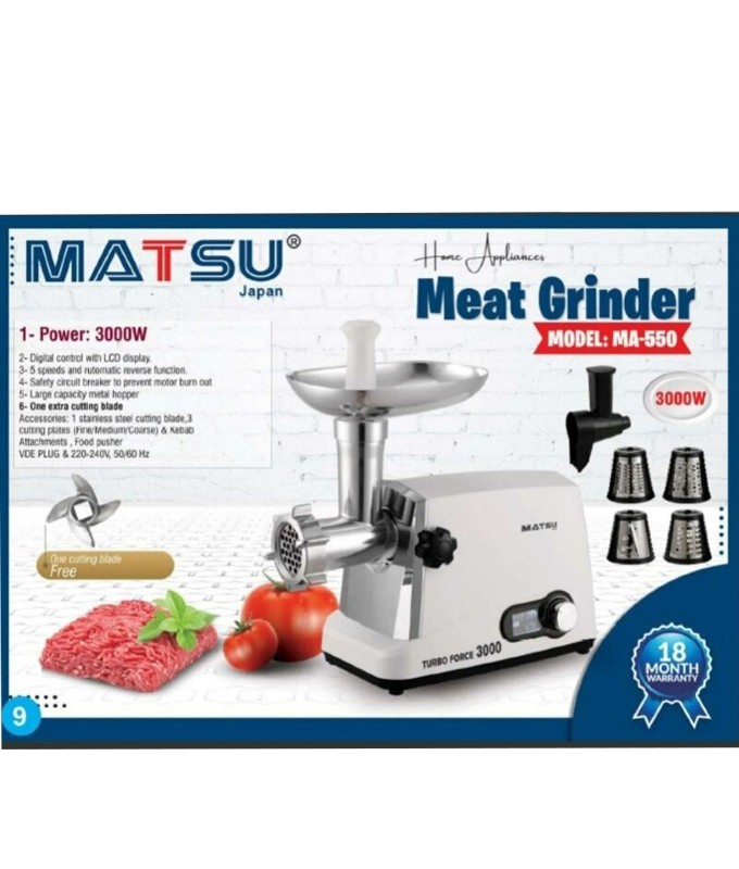 چرخ گوشت دو کاره ماتسو مدل Ma550