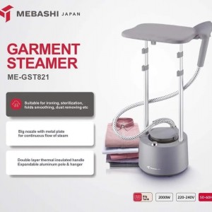 اتو ایستاده مباشی مدل ME-GST821