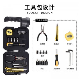 چراغ سولار  و جعبه ابزار مدل ToolKit 7739-L