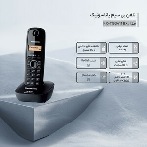 تلفن بی سیم پاناسونیک مدل KX-TG3411 BX