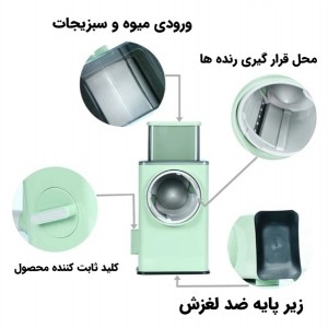 رنده دستی چند کاره Vegetable cutter