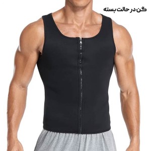گن مردانه جلیقه ای مدل YN-225