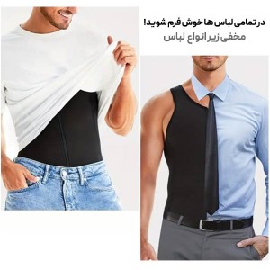 گن مردانه جلیقه ای مدل YN-225