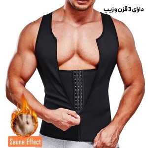 گن مردانه جلیقه ای مدل YN-225