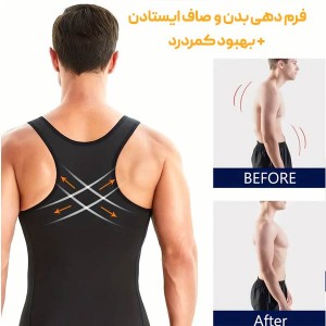 گن مردانه جلیقه ای مدل YN-225