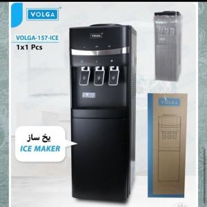 ابسردکن ولگا مدل VOLGA-157-ICE