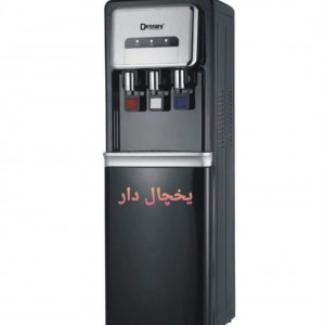 آبسرد کن دسینی یخچال دار مدل 100
