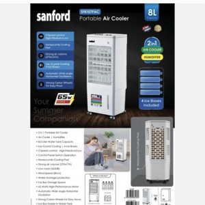 کولر آبی سانفورد مدل Sanford SF8107PAC