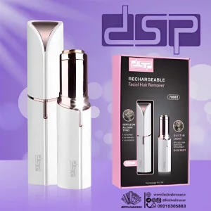 شیور صورت دی اس پی مدل DSP-70081