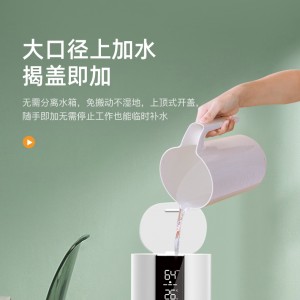بخور سرد الترا سونیک مدل Ultrasonic Humidifier WT-J26