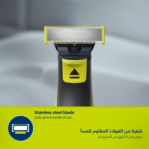 وان بلید صورت و بدن فیلیپس مدل QP282410