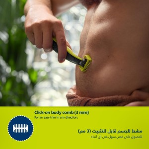 وان بلید صورت و بدن فیلیپس مدل QP282410