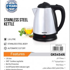کتری برقی جیپاس مدل 5454