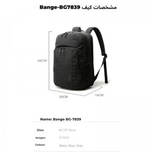 کوله پشتی بنج مدل 7839-Bange BG