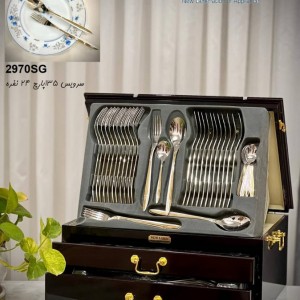 سرویس قاشق و چنگال 135 پارچ  نیولند مدل  2970SG