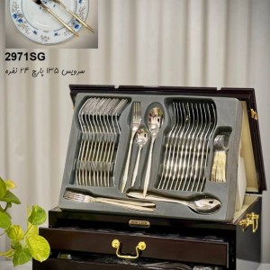 سرویس قاشق و چنگال 135 پارچ  نیولند مدل2971SG