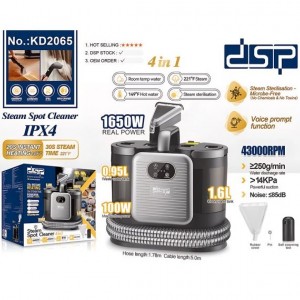 فرش شور و مبل شور و بخارگر دی اس پی مدل 2065