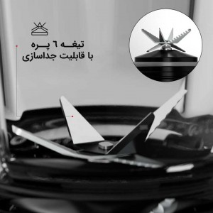 مخلوط کن فلر مدل BLG 1200