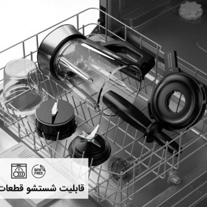 مخلوط کن فلر مدل BLG 1200