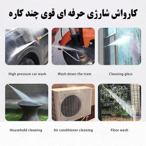 کارواش شارژی دو باطری مدل 48VF