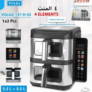 سرخ کن ولگا دو طبقه 11 لیتر مدل VOLGA-147-H
