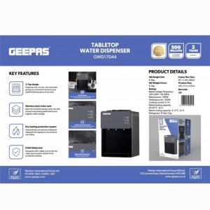 ابسردکن رومیزی جیپاس مدل 17044